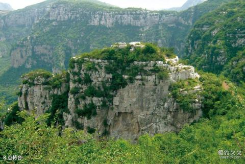山东齐山风景区旅游攻略 之 点将台 山东齐山风景区旅游攻略 之 点将台