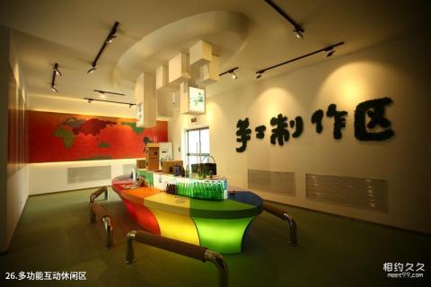 青岛啤酒博物馆旅游攻略 之 多功能互动休闲区