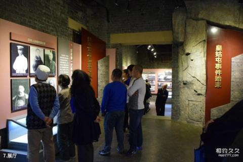 沈阳皇姑屯事件博物馆旅游攻略 之 展厅