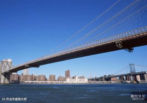 美国纽约市旅游攻略 之 乔治华盛顿大桥 美国纽约市旅游攻略 之 乔治华盛顿大桥