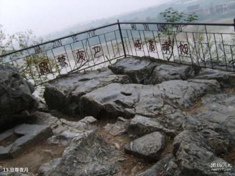 永州祁阳浯溪碑林景区旅游攻略 之 窊尊夜月