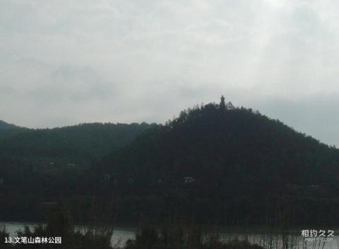 普者黑风景名胜区旅游攻略 之 文笔山森林公园 普者黑风景名胜区旅游攻略 之 文笔山森林公园