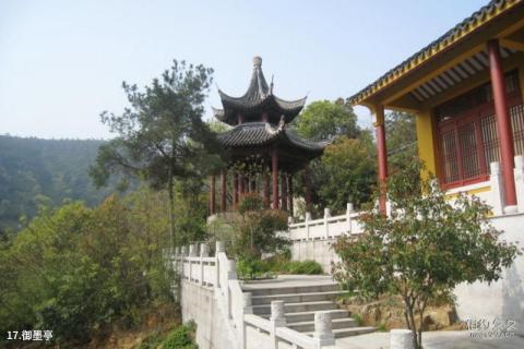 苏州包山禅寺旅游攻略 之 御墨亭