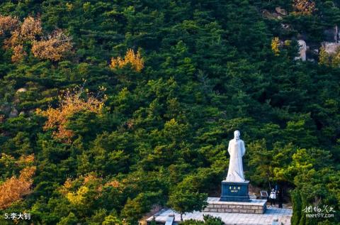 昌黎五峰山风景区旅游攻略 之 李大钊