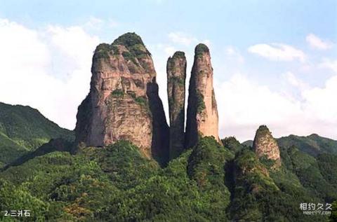 衢州江郎山风景名胜区旅游攻略 之 三爿石 衢州江郎山风景名胜区旅游攻略 之 三爿石
