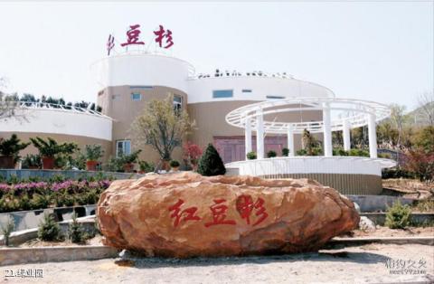 青岛世界园艺博览会旅游攻略 之 绿业园