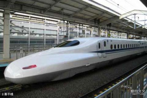 日本新干线旅游攻略 之 新干线