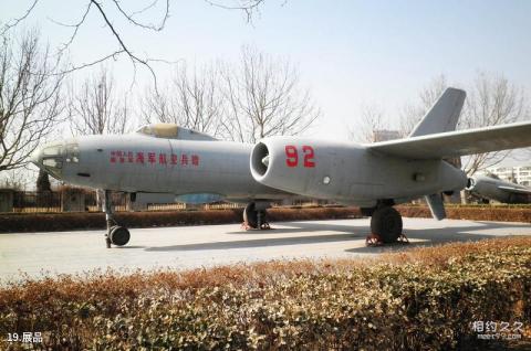 平津战役纪念馆旅游攻略 之 展品 平津战役纪念馆旅游攻略 之 展品