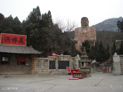 济南千佛山公园旅游攻略 之 万佛洞卧佛
