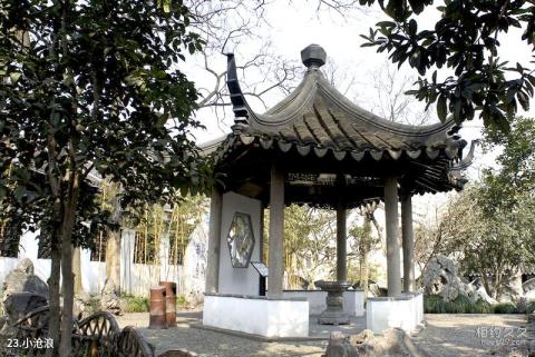 苏州怡园旅游攻略 之 小沧浪