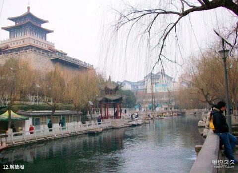 济南环城河泉水景观带旅游攻略 之 解放阁 济南环城河泉水景观带旅游攻略 之 解放阁