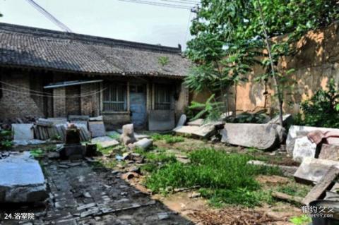 蒲城清代考院博物馆旅游攻略 之 浴室院 蒲城清代考院博物馆旅游攻略 之 浴室院