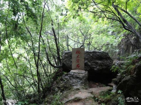 南漳香水河旅游攻略 之 楠木穿石