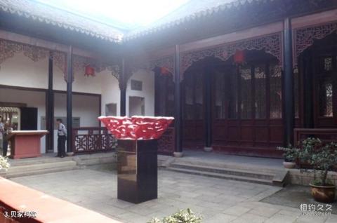 苏州民俗博物馆旅游攻略 之 贝家祠堂 苏州民俗博物馆旅游攻略 之 贝家祠堂