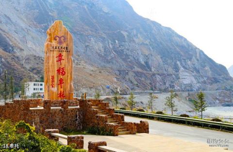 茂县羌乡古寨旅游攻略 之 牟托