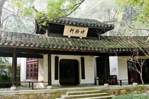 长沙岳麓书院旅游攻略 之 时务轩 长沙岳麓书院旅游攻略 之 时务轩
