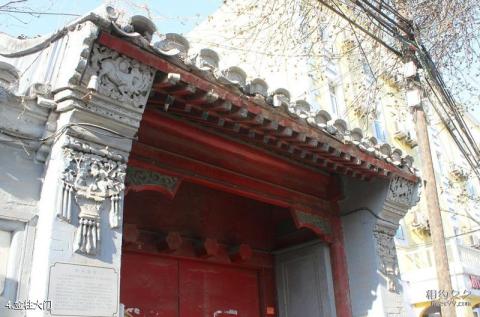 北京田汉故居旅游攻略 之 金柱大门 北京田汉故居旅游攻略 之 金柱大门