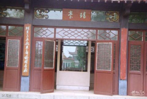 抚州汤显祖纪念馆旅游攻略 之 瑶台