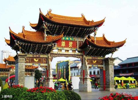 昆明金马碧鸡坊旅游攻略 之 碧鸡坊 昆明金马碧鸡坊旅游攻略 之 碧鸡坊