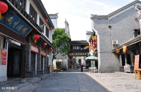 湖南岳阳楼旅游区旅游攻略 之 特色餐厅 湖南岳阳楼旅游区旅游攻略 之 特色餐厅