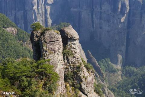 浙江神仙居风景名胜区旅游攻略 之 结义峰 浙江神仙居风景名胜区旅游攻略 之 结义峰