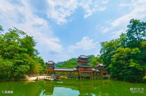 曲靖师宗凤凰谷生命文化主题公园旅游攻略 之 风雨桥