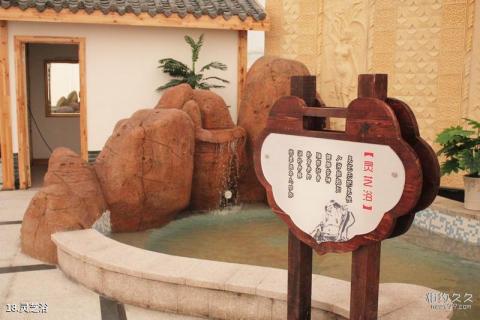 山东泰安天乐城水世界旅游攻略 之 灵芝浴