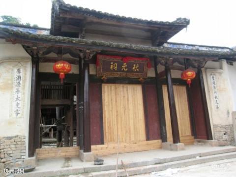 寿宁西浦古村旅游攻略 之 南阳祠 寿宁西浦古村旅游攻略 之 南阳祠