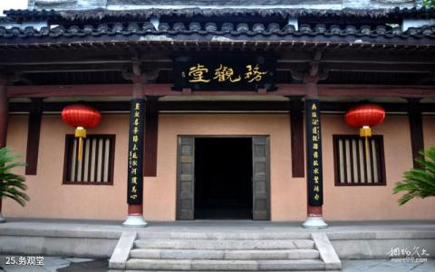 绍兴沈园旅游攻略 之 务观堂