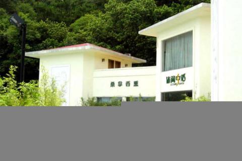 广东中山卓旗山庄旅游攻略 之 休闲中心