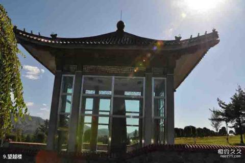 青岛琅琊台风景区旅游攻略 之 望越楼 青岛琅琊台风景区旅游攻略 之 望越楼