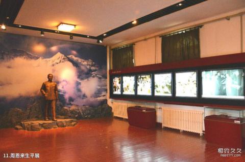 沈阳周恩来少年读书旧址纪念馆旅游攻略 之 周恩来生平展 沈阳周恩来少年读书旧址纪念馆旅游攻略 之 周恩来生平展