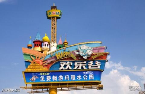 深圳欢乐谷主题乐园旅游攻略 之 玛雅水公园