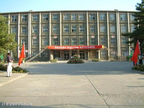 内蒙古大学校园风光 之 职业技术学院办公楼
