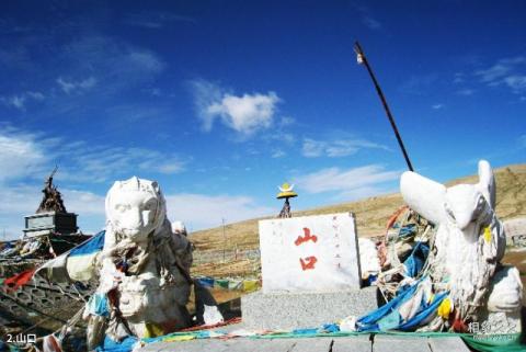 青海可可西里国家级自然保护区旅游攻略 之 山口