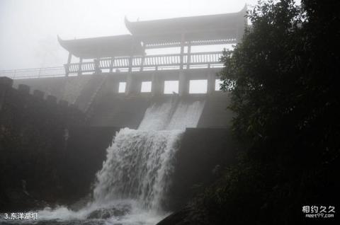 福州旗山国家森林公园旅游攻略 之 东洋湖坝