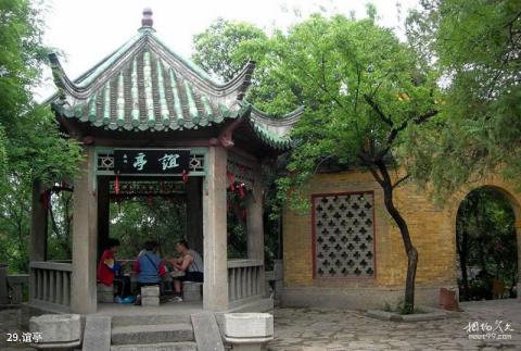 徐州云龙山旅游攻略 之 谊亭