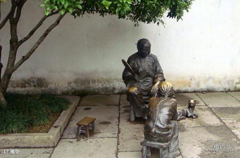 绍兴鲁迅故里旅游攻略 之 雕塑