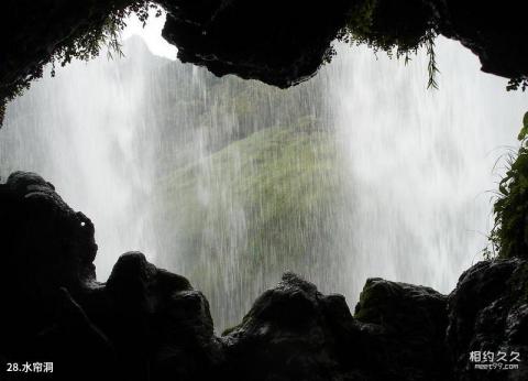 青州风景名胜区旅游攻略 之 水帘洞