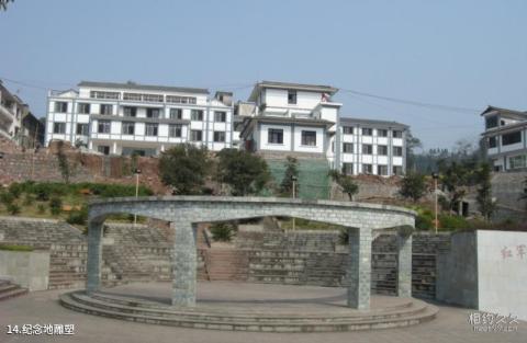 四川太平古镇旅游攻略 之 纪念地雕塑 四川太平古镇旅游攻略 之 纪念地雕塑