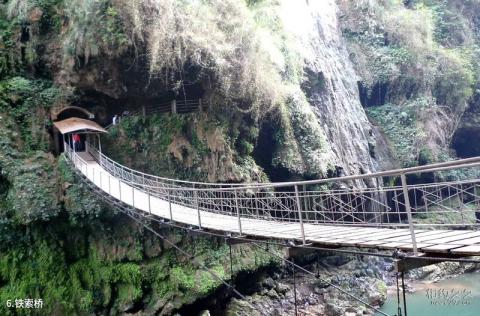 安顺关岭花江大峡谷旅游攻略 之 铁索桥 安顺关岭花江大峡谷旅游攻略 之 铁索桥