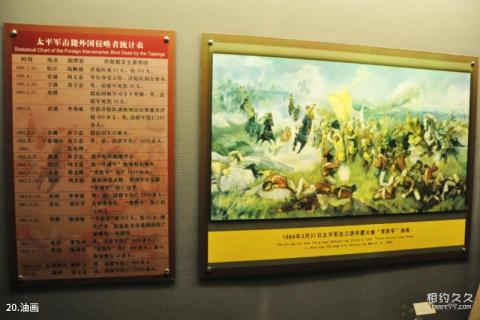 南京瞻园旅游攻略 之 油画