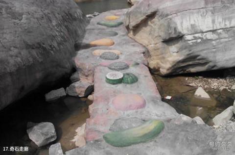 河南新乡宝泉旅游度假区旅游攻略 之 奇石走廊 河南新乡宝泉旅游度假区旅游攻略 之 奇石走廊