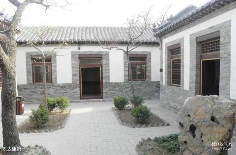 滨州杜受田故居旅游攻略 之 太康第