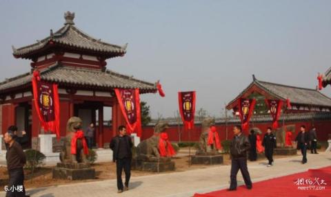 山东萧氏文化园景区旅游攻略 之 小楼