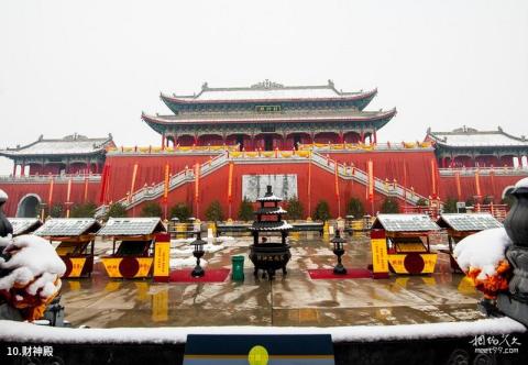 西安楼观台风景名胜区旅游攻略 之 财神殿
