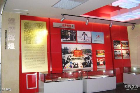 抚顺煤矿博物馆旅游攻略 之 辉煌