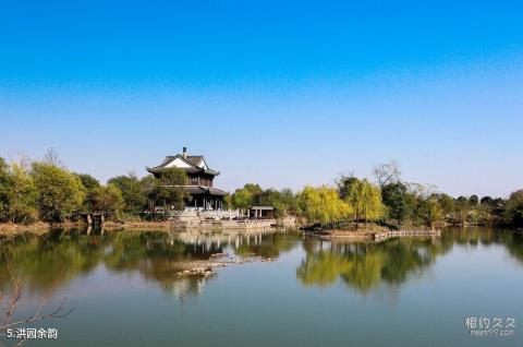 杭州西溪湿地洪园景区旅游攻略 之 洪园余韵