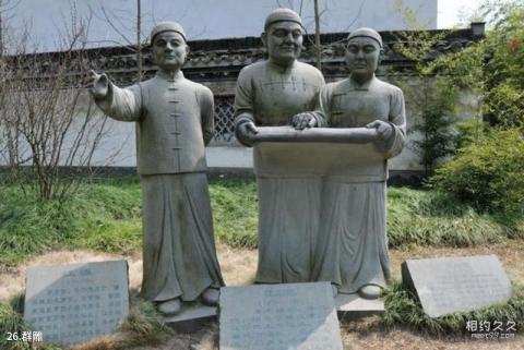 婺源江湾景区旅游攻略 之 群雕