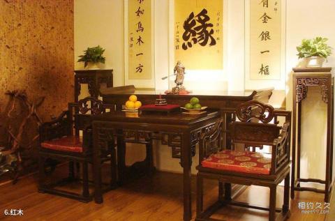 莆田中国古典工艺博览城旅游攻略 之 红木 莆田中国古典工艺博览城旅游攻略 之 红木